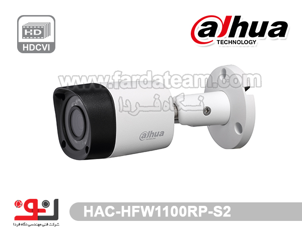 دوربین بولت 1 مگاپیکسل HDCVI DAHUA داهوا HAC-HFW1100RP-S2