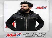 سویشرت کلاه دار فلیپ