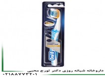 مسواک پروفلکس Oral-B