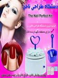 دستگاه طراحی ناخن | The Nail Perfect Kit