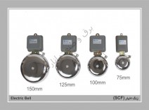 زنگ اخبار سری SCF
