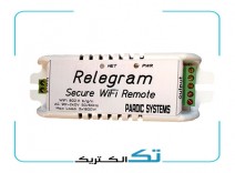 کنترل راه دور با تلگرام