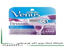 تیغ یدک ونوس بریز