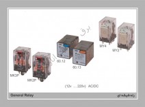رله شیشه ای 12v تا 220v