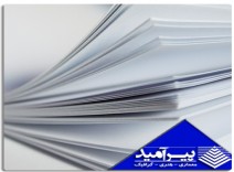 كاغذ طراحي پارس A3 (بسته 30 برگی )