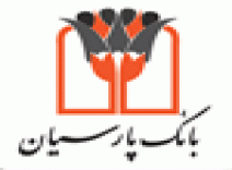 ماژول درگاه پرداخت اینترنتی بانک پارسیان