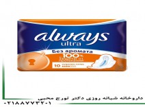 نوار بهداشتی معمولی نرمال