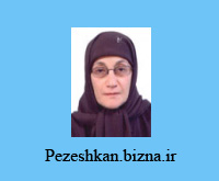 دکتر زرین تاج کیهانی دوست