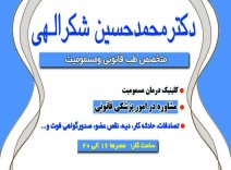 طرح کارت ویزیت