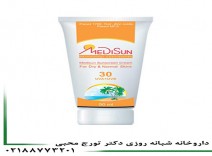 کرم ضد آفتاب مدیسان SPF30 
