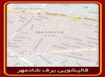 قالیشویی محدوده مجیدیه 02122906363