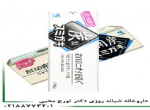 خمیر دندان ذغالی ژاپنی