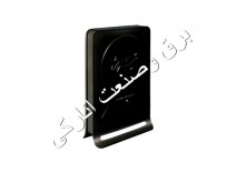 آنتن رومیزی دیجیتال تیراژه  - مدل  303