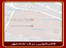 قالیشویی محدوده سازمان آب 02188600078