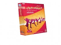 آموزش ايروبيك بانوان
