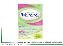 کرم موبر پوست خشک ویت