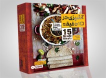 آشپزي در 15 دقيقه
