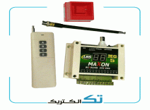 آژیر بیسیم نگهبان