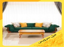 نحوه واکس زدن کالاهای چرمی (مبلمان چرم)