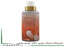 بادی اسپلش بدن Charm سیگل