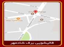 قالیشویی محدوده پاسداران 02122548744