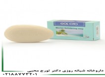صابون لایه بردار دریایی