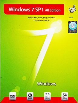 WINDOWS 7 SP1 ALL EDITION(32&64- گردو