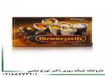 صابون هفت ادویه