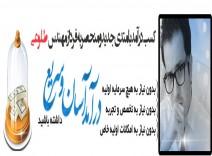 درآمد آسان