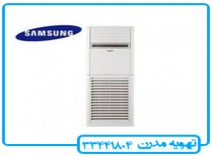 50000 ایستاده معمولی ‎