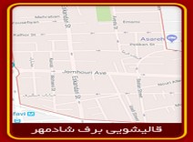 قالیشویی محدوده جمهوری 02166554202