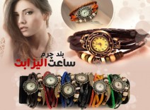 ساعت مچی زنانه