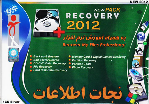 RECOVERY 2012-PASARGAD