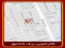 قالیشویی محدوده گیشا 02188600078