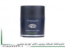 بالم مرطوب کننده صورت آقایان