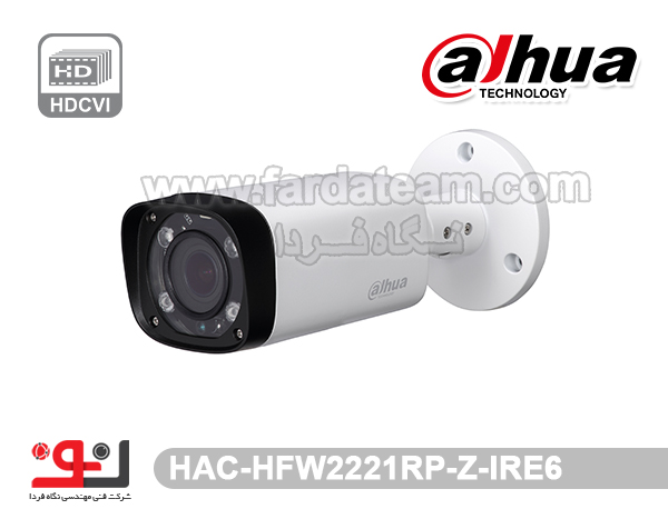 دوربین بولت 2.1 مگاپیکسل HDCVI DAHUA داهوا HAC-HFW2221RP-Z-IRE6