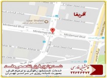 قالیشویی در محدوده آفریقا