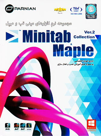 MINITAB & MAPLE COLLECTION VER.2-پرنیان