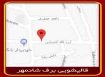 قالیشویی محدوده آیت الله کاشانی 02126201070