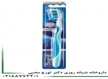 سفید کننده ارال بی