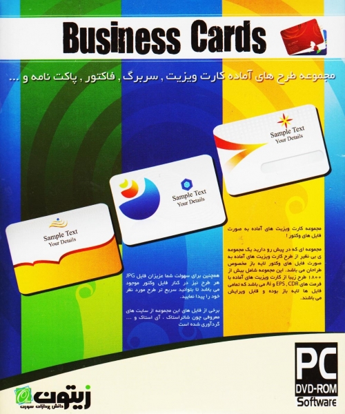 BUSINESS CARDS-ZEITON