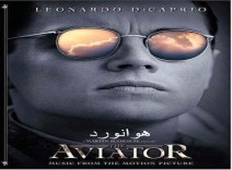 هوانورد (لئوناردو دي كاپريو و کیت بلانچت) 