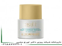سرم دور چشم سینره