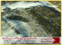 تخصص در قالیشویی