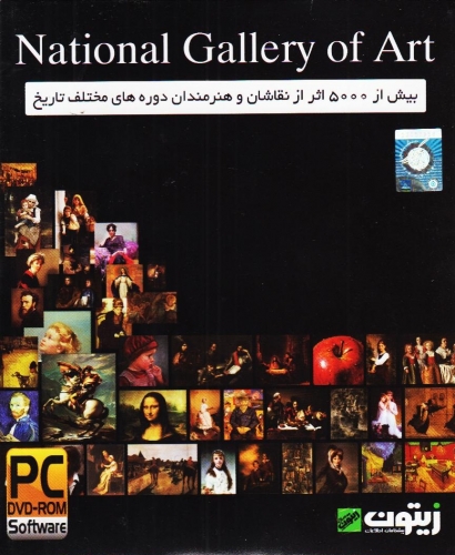 NATIONAL GALLERY OF ART-ZEITOON