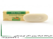 صابون بادام