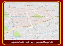 قالیشویی محدوده قیطریه 02122548744