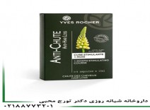 سرم ضد ریزش مو