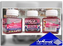 حلال قوی ویترای VINATO