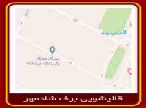 قالیشویی محدوده ضرابخانه 02122915382